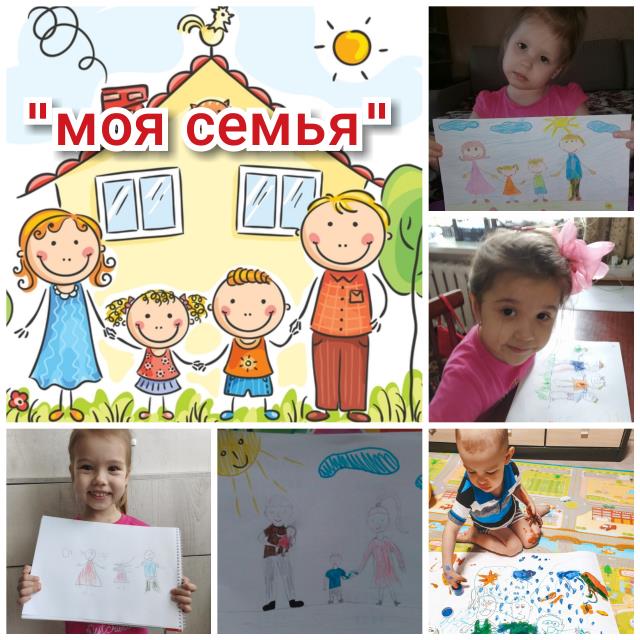 Рисунок